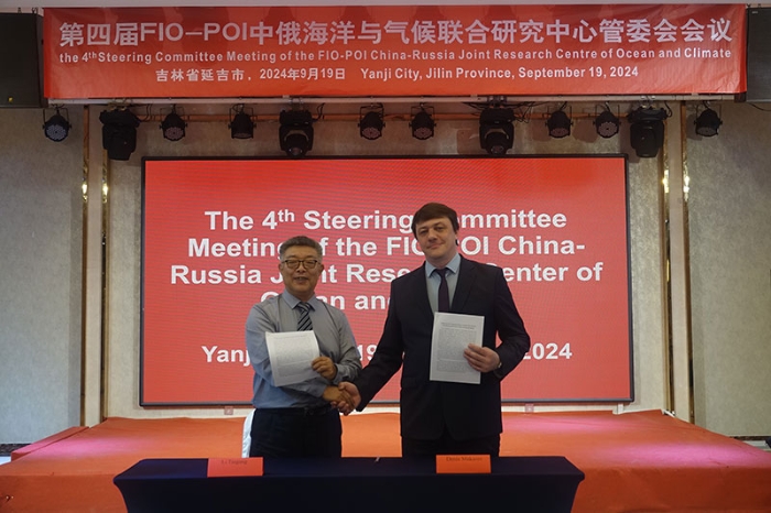 李铁刚所长、denis makarov副所长签署会议纪要