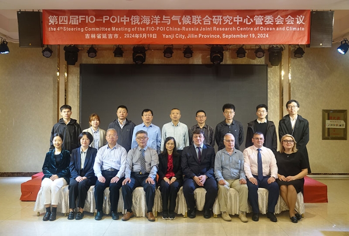 第四届管委会全体成员合影