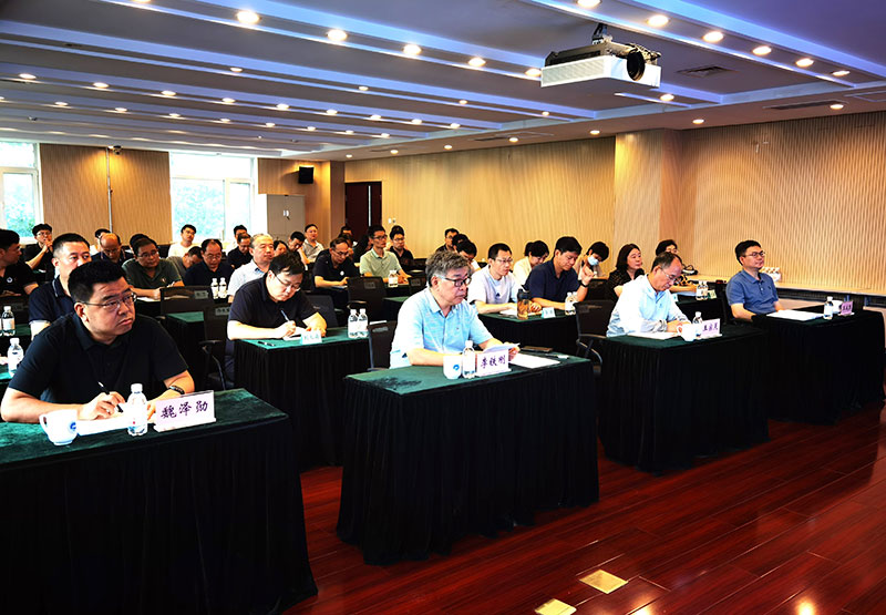 2024.7.25 我所深入学习贯彻党的二十届三中全会精神