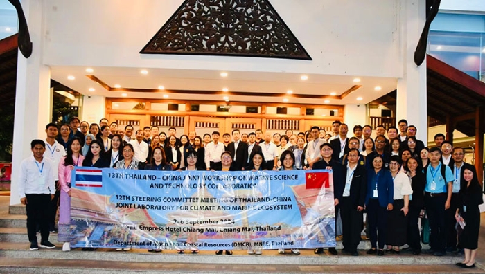 2024年中泰海洋合作会议