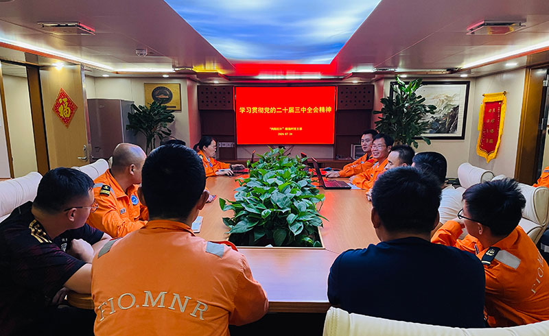 航次临时党支部在科考一线学习党的二十届三中全会精神