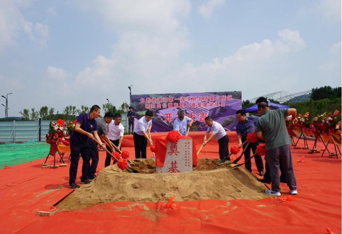 开工奠基仪式现场