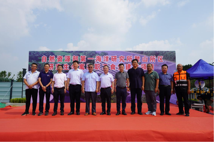 2024.08.22 我所鳌山所区研究生公寓和职工食堂建设项目开工仪式顺利举行
