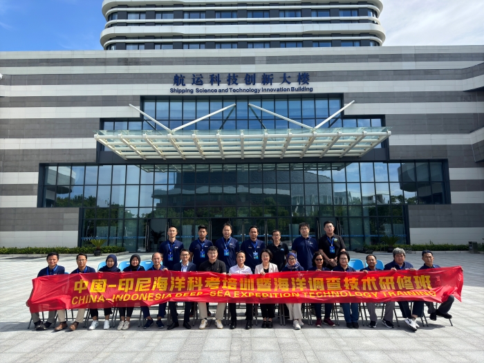 2024.09.23 中印尼海洋科考培训暨海洋调查技术研修班顺利举办
